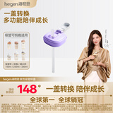 HEGEN海格恩儿童吸管杯盖通用奶瓶杯子配件1-3岁直饮喝水杯盖紫色