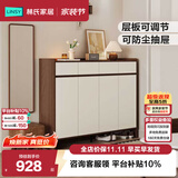 林氏家居带抽屉入户门口鞋柜玄关柜一体收纳靠墙鞋架家用餐边储物OV4N