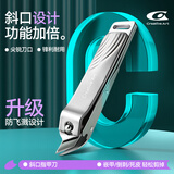 Creative art指甲刀套装指甲剪全套指甲钳子工具斜口剪指甲锉防飞溅甲沟炎专用