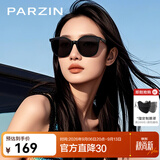 帕森（PARZIN）太阳镜男女 韩版显脸小防紫外线户外街拍遮阳眼镜开车潮墨镜送礼 星际黑【PZ92036】