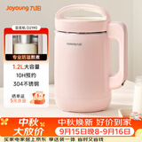 九阳（Joyoung）豆浆机1.2L破壁免煮免滤 可预约家用多功能3-4人食全自动破壁榨汁机料理机DJ12A-D2190