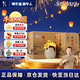 牛栏山二锅头 珍品15 清香型 白酒 45度 400ml*6瓶 整箱装 中秋送礼