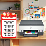 惠普（HP）678 彩色连供自动双面多功能喷墨打印机 无线连接 微信打印 复印扫描一体机家用打印机