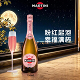 马天尼（Martini）洋酒意大利进口 Rose粉红起泡酒750ml 送男友女友 送礼