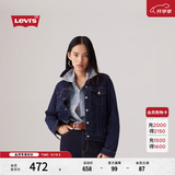 Levi's李维斯女士美式怀旧复古巴恩风时尚深蓝显瘦牛仔夹克外套 深牛仔色 M