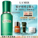 海蓝之谜（LA MER）油皮精萃水150ml精粹水紧致控油护肤品套装化妆品礼盒生日礼物女