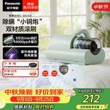 松下（Panasonic）【清洁神器】除螨仪床上高温杀菌吸尘器三合一大吸力床宝吸猫毛除螨虫紫外线杀菌热烘除湿MC-DC5G