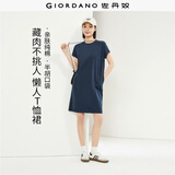 佐丹奴裙子女纯棉纯色半弧口袋圆领短袖T恤连衣裙女05465463