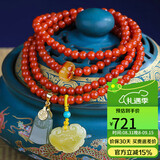 豆蔻时光4.5-5mm南红玛瑙手串平安无事琥珀福锁多圈水晶手链女士款