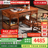 善匠良品 红木家具非洲花梨（学名:刺猬紫檀）书桌电脑桌 实木书桌椅组合 中式办公桌 1.5M电脑桌单桌