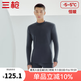 三枪（THREEGUN）秋衣秋裤男女套装加厚100%纯棉保暖内衣抗静电情侣秋冬季打底衣 墨灰（男 半高领） 3XL （仅男款）