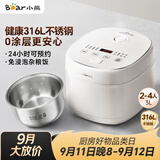 小熊（Bear）电饭煲 2-3人电饭锅 健康0涂层316L不锈钢内胆 特色杂粮饭多功能米饭锅3L DFB-E30V5