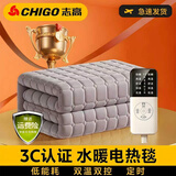 志高电热毯水暖毯水循环水暖电热毯水电褥子宿舍家用智能高档加热床垫 单人【加厚毯0.7*1.5m】