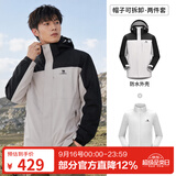 骆驼（CAMEL）三防冲锋衣户外登山服防水防风防污三合一保暖时尚运动外套 A9W214119AX，冰晶灰色/黑色，男女 XL