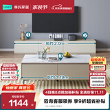 林氏家居茶几电视柜组合柜极简电视柜落地岩板茶几小户型客厅储物柜OI2M 【2米】电视柜+SK茶几