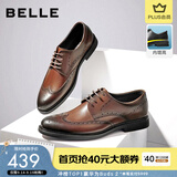 百丽（Belle）商务皮鞋男秋新正装鞋牛皮内增高布洛克婚鞋大码89183AM9 棕色-内增高款 40 (250mm)