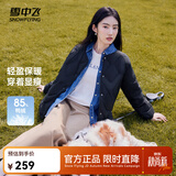 雪中飞新款时尚百搭经典斜插大口袋防风袖口保暖女士短款羽绒服女 黑色|8056 XL /175/96A