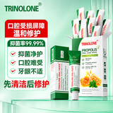 TRINOLONE ORAL PASTE泰国漱口水含漱液清新除口臭抑菌 口腔含漱液1盒+口腔溃疡凝胶1支