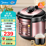 美的（Midea）电压力锅6升家用高压锅电高压锅双胆高压电饭煲智能预约压力锅全自动大容量高压电饭锅3-4-5-8人 【5升容量】双内胆 5L