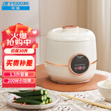 半球（PESKOE）【升级款】电饭煲 小功率宿舍电饭锅 小容量智能1-2人电饭煲 1.5升容量 智能预约 HHD215G