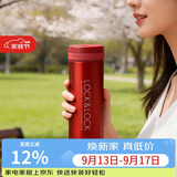 乐扣乐扣（LOCK&LOCK）不锈钢纤巧便携保温杯茶水杯车载商务杯子LHC560（300ml）红色