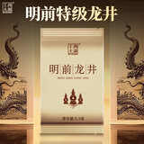 西湖工夫明前特级龙井绿茶老茶树2026新茶叶2.5g春茶自己喝自饮