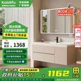 凯蒂芙（KAIDIFU）浴室柜陶瓷一体盆2026新款洗手盆柜组合蜂窝铝洗脸盆柜悬挂洗漱台 101cm【智能全面镜柜】感应灯光 陶瓷一体盆