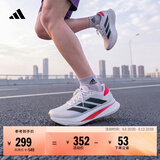 adidas DURAMO SL2超轻缓震回弹训练备赛体测跑步鞋男女阿迪达斯
