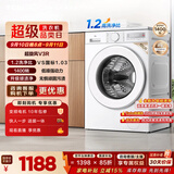 TCL超旋风V3R滚筒洗衣机全自动单洗10KG家电1400转1.2洗净比国家补贴以旧换新京东自营G100V3R-B