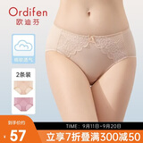 欧迪芬女士内裤蕾丝棉质无痕三角裤吸汗透气女式送女友礼物 XK8A20