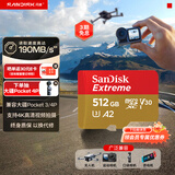 Sandisk闪迪512GB TF(MicroSD)内存卡4K极速金卡A2 V30 U3兼容大疆Pocket3/4P/Action 6运动相机/无人机存储卡