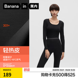 蕉内热皮301+保暖内衣男女士薄暖秋衣秋裤套装隐形大圆领无痕打底衣 【女士】黑色 S