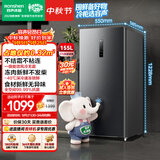 容声大冰象155L立式冰柜小型家用冷冻柜一级能效风冷无霜-40℃深冷冷柜抗菌小冰箱BD-155WRSY国家补贴