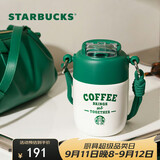 星巴克（Starbucks）复古白绿系列不锈钢随行杯353ml保温杯咖啡杯水杯教师节礼物男女