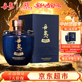 丹泉洞藏封坛 蓝瓷 酱香型白酒 53度 500ml 单瓶装 中秋送礼