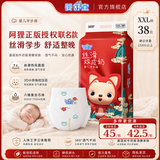 婴舒宝婴儿纸尿裤超薄透气拉拉裤纸尿布xl尿不湿透气亲肤学步裤成长裤 拉拉裤XXL38片【15kg以上】