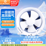 金羚（JINLING）窗式排气扇卫生间换气扇厨房强力抽风低噪排风扇6寸APC15-2-1