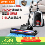 苏泊尔（SUPOR）卧式吸尘器家用大吸力地毯清洁保洁大功率吸尘除螨一键收线EVCC-89AS节日礼物