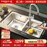 欧琳（OULIN）水槽双槽0涂层SUS304不锈钢洗菜盆洗碗池台盆厨房大双槽