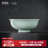 景德镇（jdz）陶瓷饭碗影青瓷餐具套装无铅高温瓷碗碟面碗汤盘乔迁洗碗机可用 流影7英寸面碗（两只装）