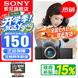 索尼（SONY）ZV-E10K 半画幅微单相机 美肤拍照 精准对焦 VLOG APS-C画幅  zve10 ZV-10 ZV-E10黑色单机 官方标配