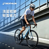 迪卡侬26款RC100v3新款公路自行车弯把铝合金通勤 梦幻蓝M-5877912