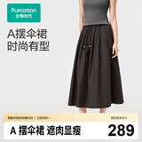PurCotton26年新品外出服半裙【优质精梳棉亲肤柔软】透气自在女士半裙
