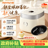 九阳（Joyoung）0氟系列珐琅钛瓷3升蜜罐电饭煲 4~6人家用0特氟龙电饭锅微压35分钟快煮多功能国家补贴30NF02