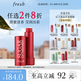 Fresh馥蕾诗经典护唇膏4.3g澄糖当红不让色润唇膏 生日礼物教师节礼物