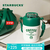 星巴克（Starbucks）复古白绿系列不锈钢随行杯353ml保温杯咖啡杯水杯中秋节礼物男女
