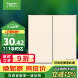 施耐德（Schneider）双开双控开关 86型墙壁开关 阻燃 皓呈珍珠金
