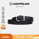 万宝龙（MONTBLANC）男士针扣黑/棕色双面腰带皮带120x3cm 113834/222139【中秋礼物】