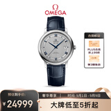 欧米茄（OMEGA）瑞士手表 碟飞系列机械男表424.13.40.20.02.003 开学礼物