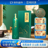 临水玉泉足年洞藏酒·国风 52度 浓酱兼香白酒 500ml单瓶装【中秋送礼】